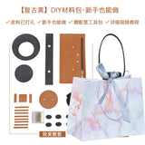 Christmas Gift DIY Leather Sewing Material Set Leather Craft Tools Women Shoulder Bags Change Cartoon Sewing Accessories Handmade Friend Gifts
